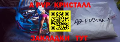 первитин Кандалакша