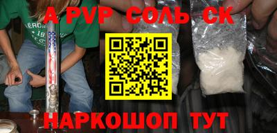 бутират Канаш