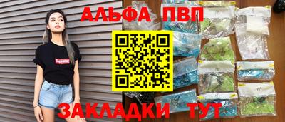 первитин Кандалакша