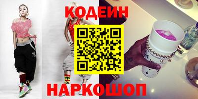 винт Беслан