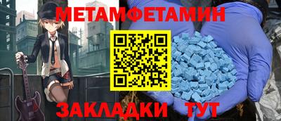 бутират Канаш
