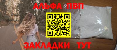 первитин Кандалакша