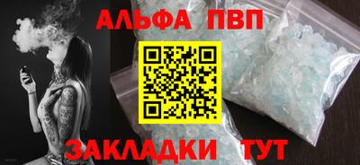 бутират Канаш