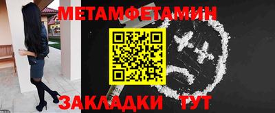 кокс Камышлов