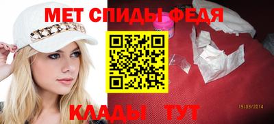 первитин Кандалакша