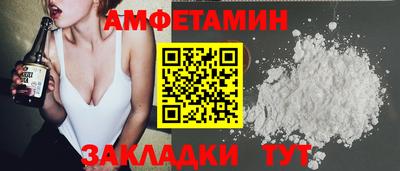 бутират Канаш