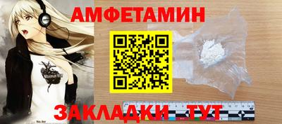 первитин Кандалакша