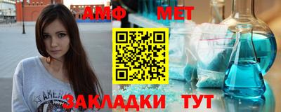 бутират Канаш