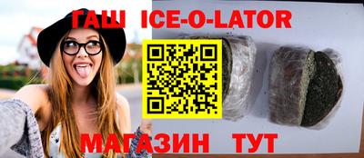 первитин Кандалакша