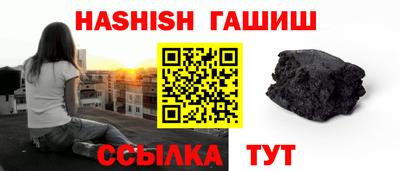 винт Беслан