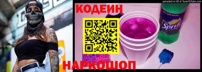 кокс Камышлов