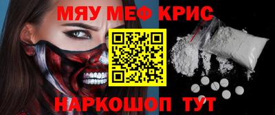 винт Беслан