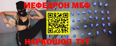 винт Беслан