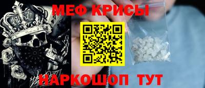 кокс Камышлов