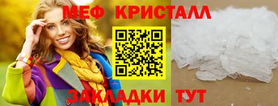 винт Беслан