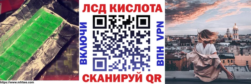 LSD-25 экстази кислота  ссылка на мегу как зайти  Шахты  где купить наркотик 