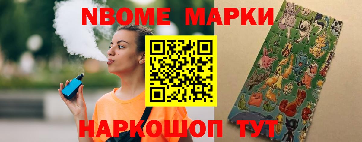 ЛСД экстази кислота Шахты