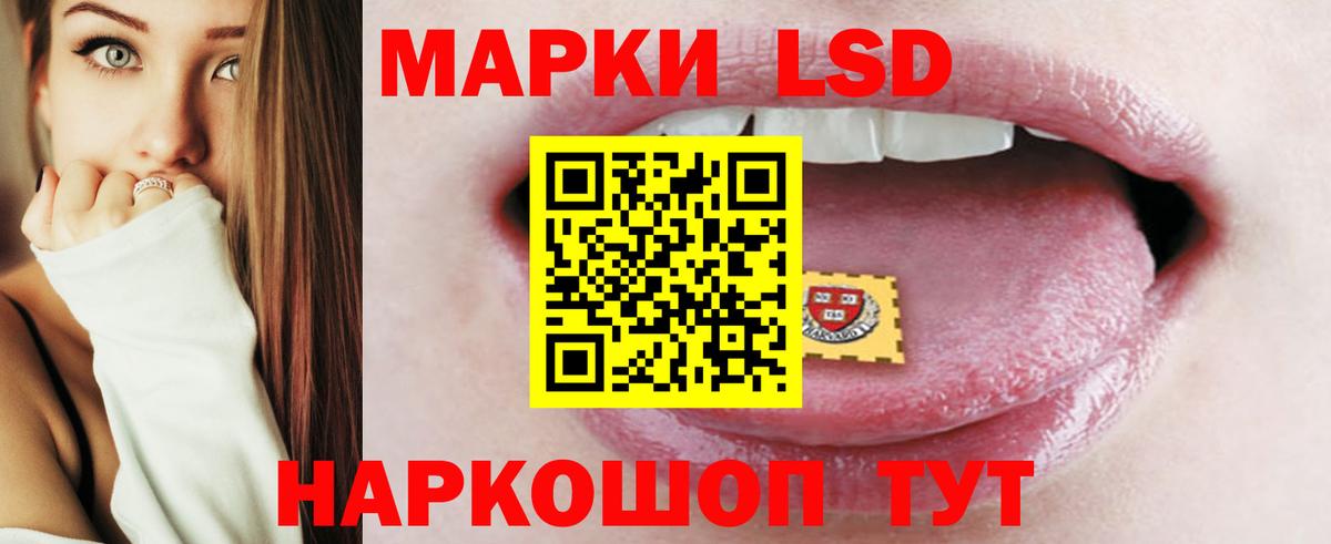LSD-25 экстази ecstasy Шахты