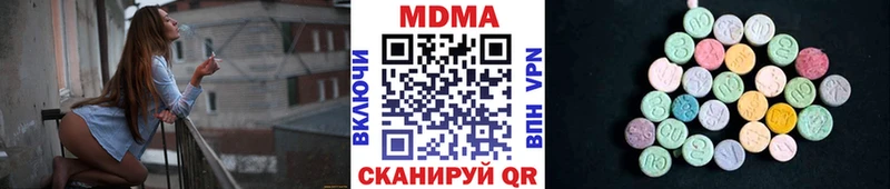 МДМА кристаллы Шахты