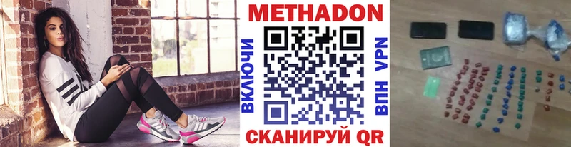 Метадон мёд  как найти закладки  Шахты 