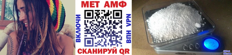 Метамфетамин пудра  наркотики  mega онион  Шахты 