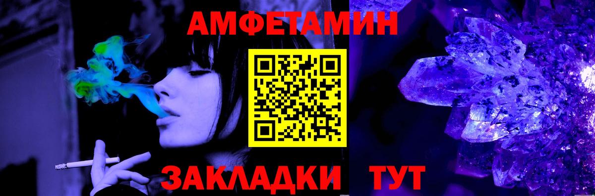 Шахты  Первитин витя  Вход с VPN 