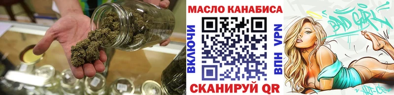 OMG ТОР  Шахты  ТГК THC oil 
