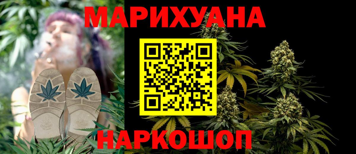 Каннабис ГИДРОПОН  Вход с VPN  Шишки марихуана AK-47  Шахты  Шишки марихуана планчик  Канабис Amnesia 