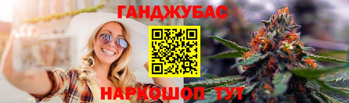 Мефедрон  Шахты  APVP  Вход с VPN  Марихуана  Cocaine  КОКАИН 